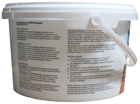 Затирка для плитки ВОЛМА Мультишов 2 кг. светло-коричневая